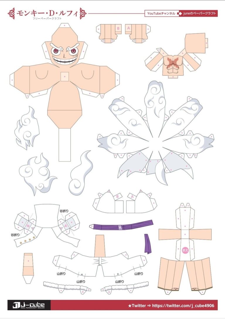 Paper Doll Template